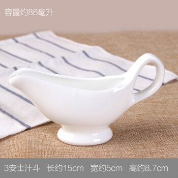 汁盅