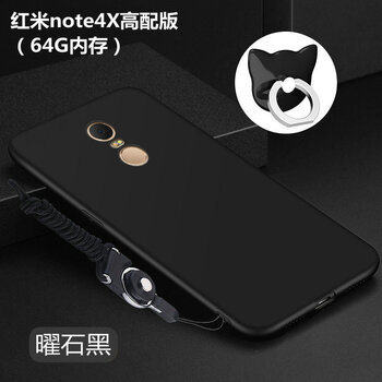 MARMOTER 紅米note4X 手機(jī)殼/保護(hù)套