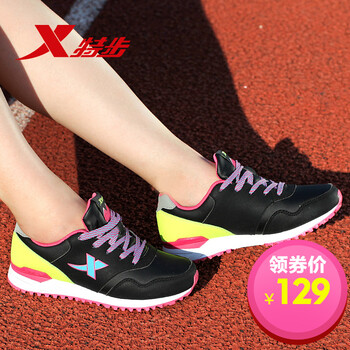 特步跑步鞋女正品