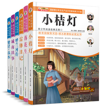 書摘