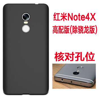 紅米Note4促銷