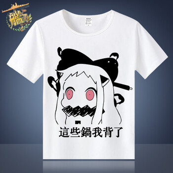 暢印 短袖 男士T恤 10 S，XL，L，XXL，M，XXXL