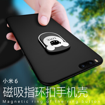 哆牛（DUONIU） 小米小米6 手機(jī)殼/保護(hù)套