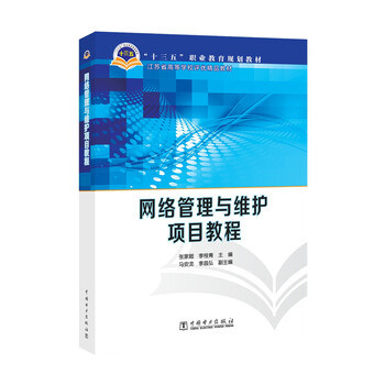 十三五
