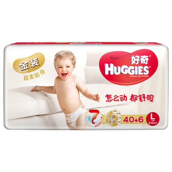 好口碑紙尿褲，讓你屁屁更健康