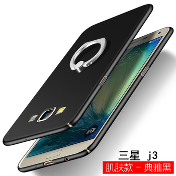 3109,3109,怎么樣,三星,三星,機殼,機殼