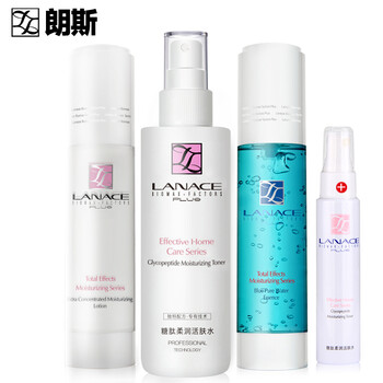 朗斯（Lanace）套裝/禮盒補(bǔ)水