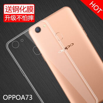 特七 OPPO A79 OPPOA73 手機殼/保護套