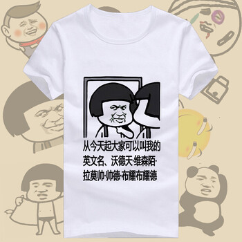 派尼美特 短袖 男士T恤 【20】沃德天白 S，XL，L，M