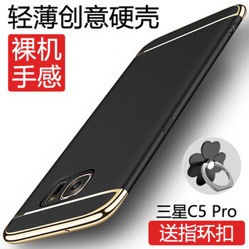三星c5100