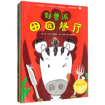 繪本小貓
