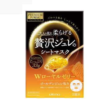 進(jìn)口Royal面膜