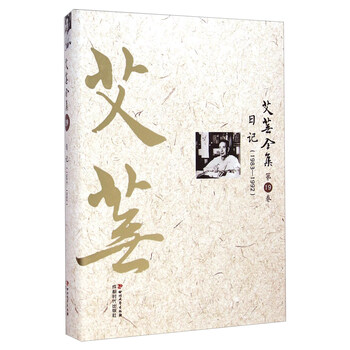 書評