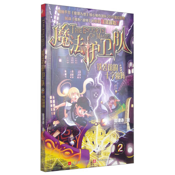 書摘