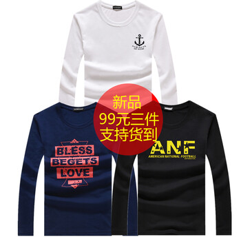 chiay 長(zhǎng)袖 男士T恤 D 船錨白+沙漏藍(lán)+ANF黑 S，XL，L，XXXL，加大，XXL，M