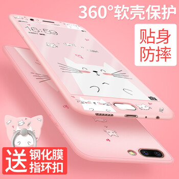 品飛手機支架