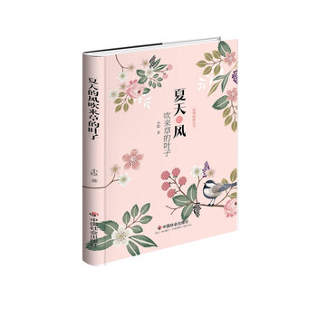 書評(píng)