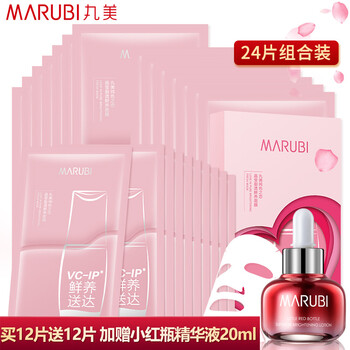 丸美（MARUBI）面膜控油平衡，補(bǔ)水保濕，清潔，細(xì)致毛孔，提拉緊致，舒緩修復(fù)，提亮膚色