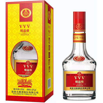 五糧液vvv精品級