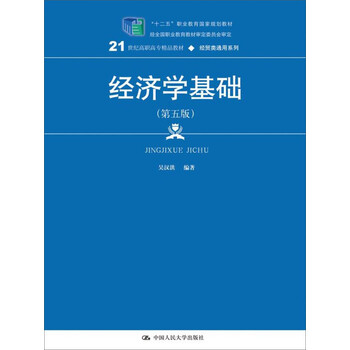 書摘