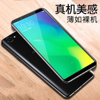 至配（Zeipei） oppoA73 手機(jī)殼/保護(hù)套