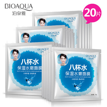 八杯水面膜牛奶