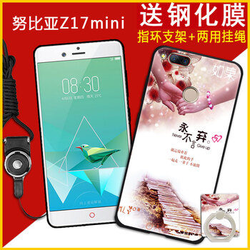 z7mini手機(jī)膜