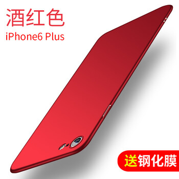 ipone 6s 的手機(jī)殼磨砂
