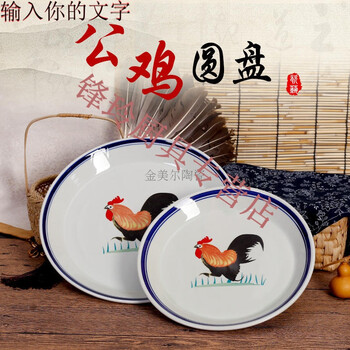 大盤小盤
