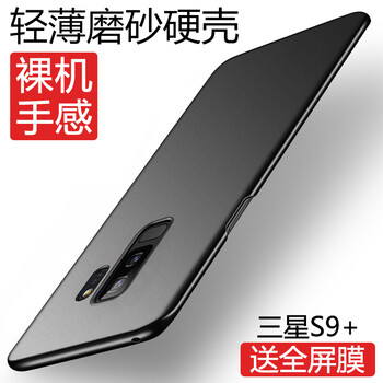 三星手g3外殼