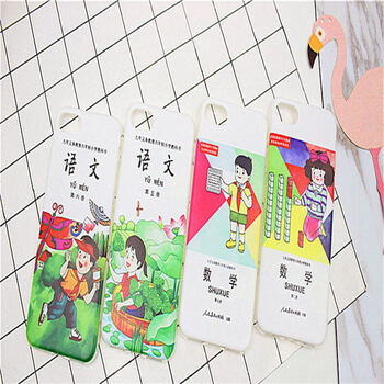 iphone5復古殼