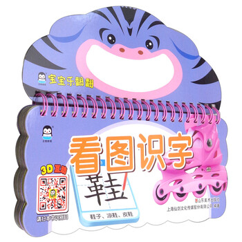 上海