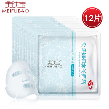 美膚寶面膜粉