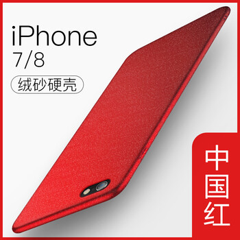 xoomz手機(jī)套
