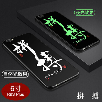 洛納丹迪（LolaCanDco）  手機(jī)殼/保護(hù)套