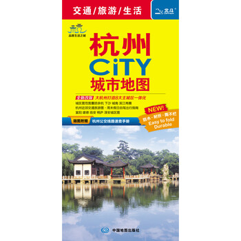 city城市地圖