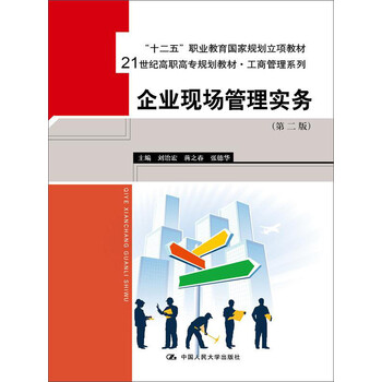 書摘