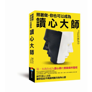 成為