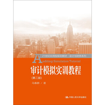 書摘