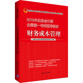 書摘