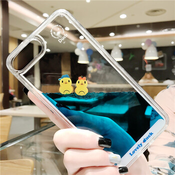 小雪人 液體流動小黃鴨iPhone7手機殼 手機殼/保護套