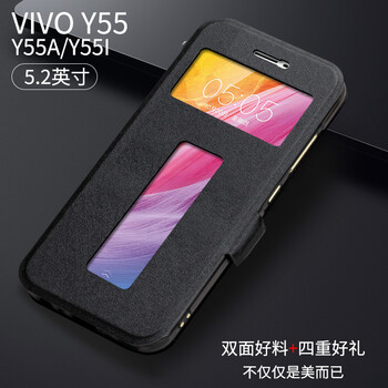 樂仕邁（LESEM） y55 手機(jī)殼/保護(hù)套