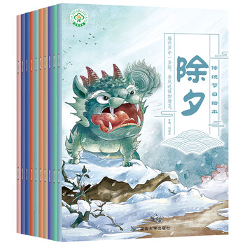 繪本套裝