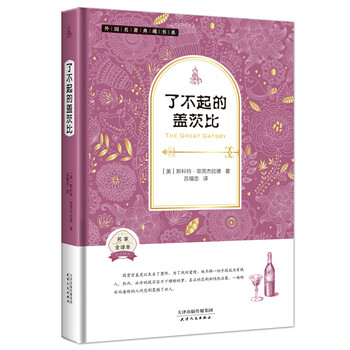 名著