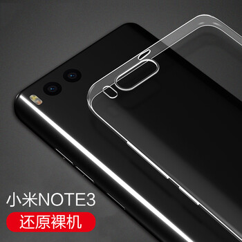 小米note3京東