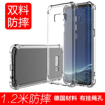 ESCASE 三星GALAXY S8 手機殼/保護套