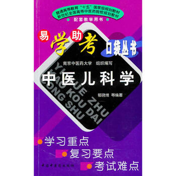 口袋叢書