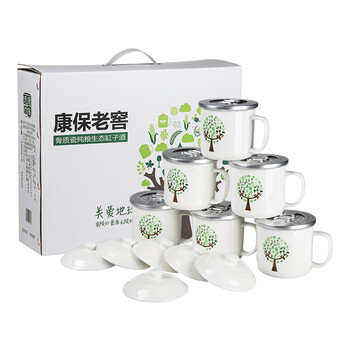康保老窖酒