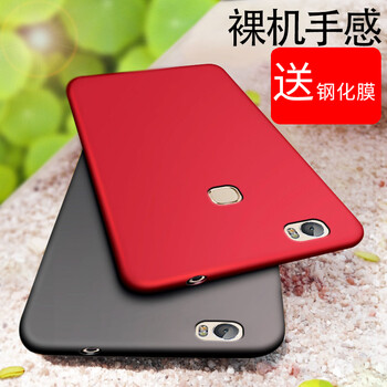 諾朵（NUODUO） 華為note8 手機(jī)殼/保護(hù)套