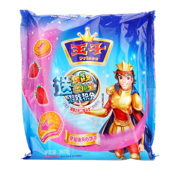 草莓夾心餅干